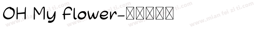 OH My Flower字体转换